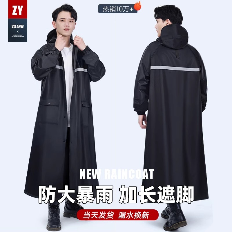 潮流精品,品质保证