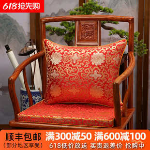 中式红木椅子坐垫实木沙发茶座餐圈椅官帽太师椅座垫乳胶棕垫定做