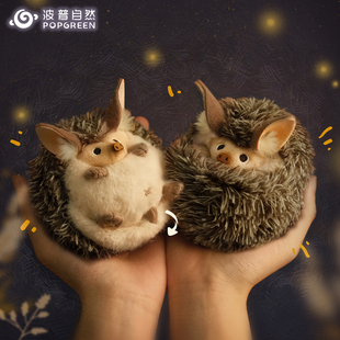 波普自然掌心绒团大耳猬毛绒玩具刺猬玩偶包小挂件钥匙扣圣诞礼物