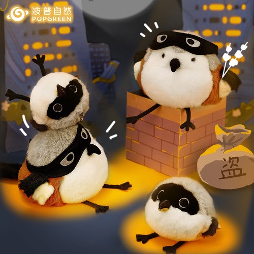 波普自然棕背伯劳毛绒小鸟包挂件