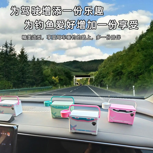 望海钓具2026新品大数据钓箱模型