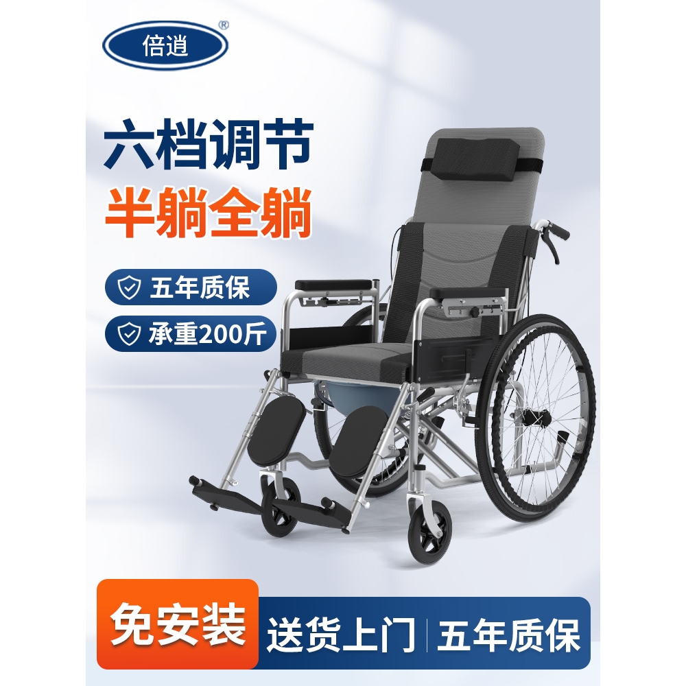 鱼跃旗舰店轮椅医院同款