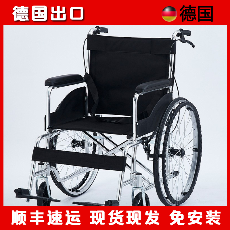 德国品质手动铝合金折叠