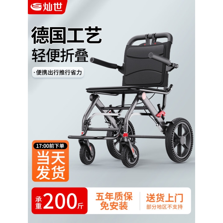 鱼跃旗舰店轮椅国家补贴