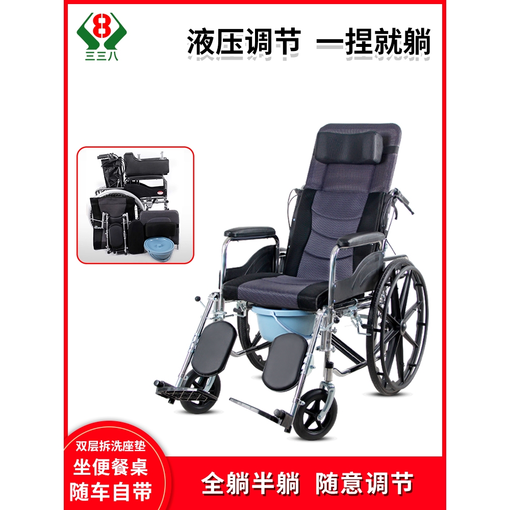 鱼跃旗舰店老人专用折叠