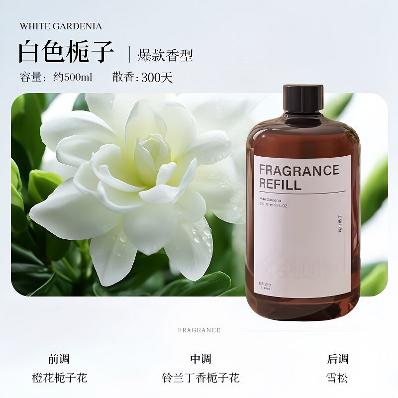 栀子花薰室内持高级湿器