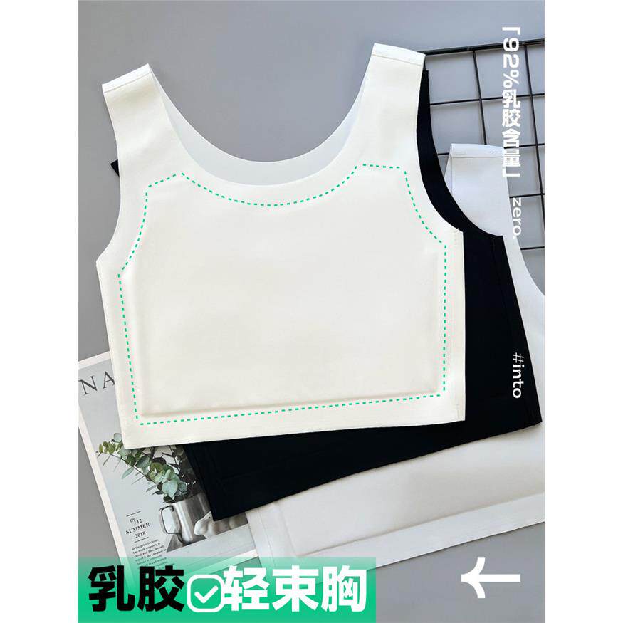 无痕束胸内衣女套头乳胶显胸小中性运动背心t超平缩胸裸感裹胸夏