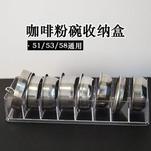 咖啡粉碗滤纸收纳盒收纳架子透明粉碗展示架带防尘盖51 58通用
