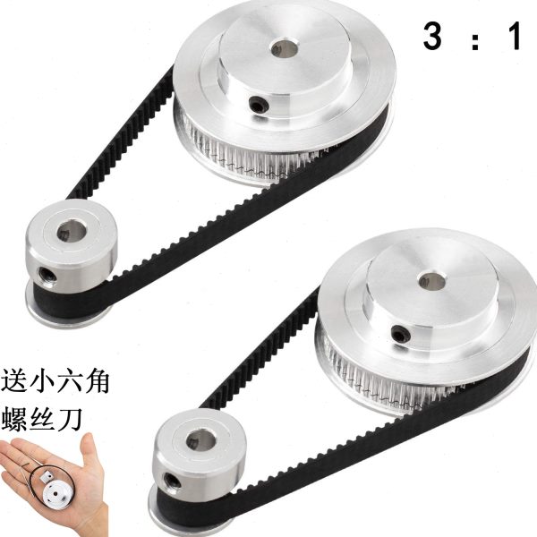 2gt同步皮带轮20/60齿5mm/8mm GT2缩小3:1皮带宽度6mm标准涨紧轮