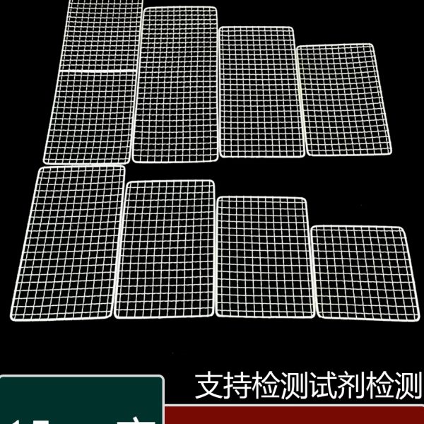 304不锈钢烧烤网片15cm宽长方形烤箱网格烧烤炉架加粗厚烤肉网架