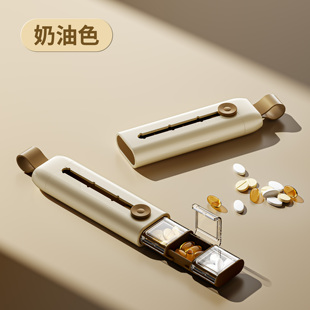 日式药盒便携式随身小一周七天药盒一日三餐迷你避光密封分装药盒