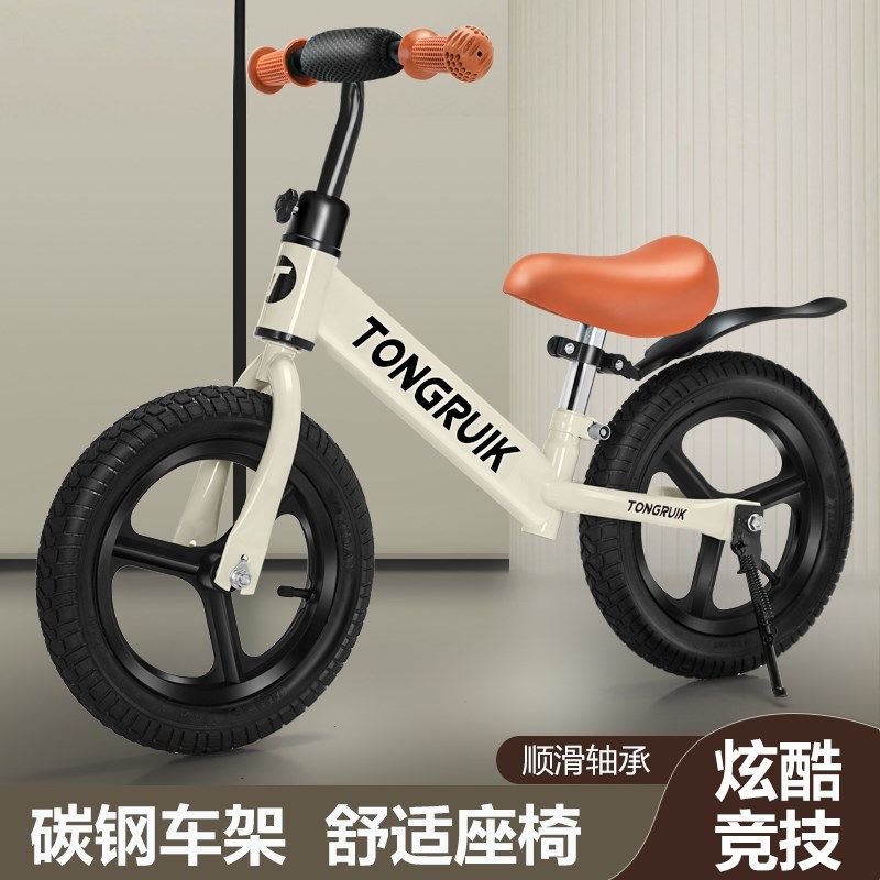 儿童平衡车滑行车自行车二合一滑行滑步车1-3-2-6岁小孩宝两轮车,玩具/童车/益智/积木/模型,踏行车/滑行学步车,淘宝优惠券,粉丝福利购,淘宝优惠卷