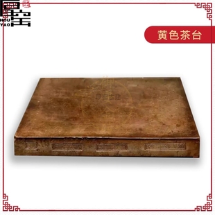 苏州金砖茶台仿古桐油工艺金砖地砖明清御制御窑金砖茶盘手工烧制