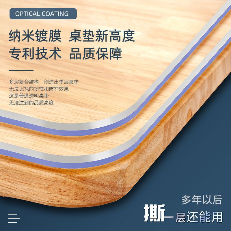 pvc透明软玻璃防水防油防烫桌垫水晶板餐桌茶几垫桌布桌面垫免洗,居家布艺,桌布,淘宝优惠券,粉丝福利购,淘宝优惠卷