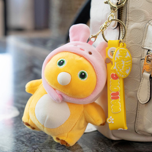 正版小奶龙钥匙扣挂件可爱小号吹吐泡泡公仔玩偶书包背包包包挂饰