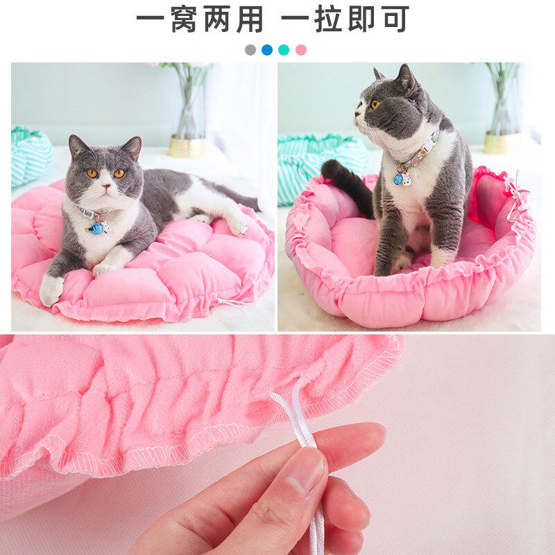 网红多色圆形拉绳猫狗窝一窝两用一拉即可柔软舒适易清洗宠物用品