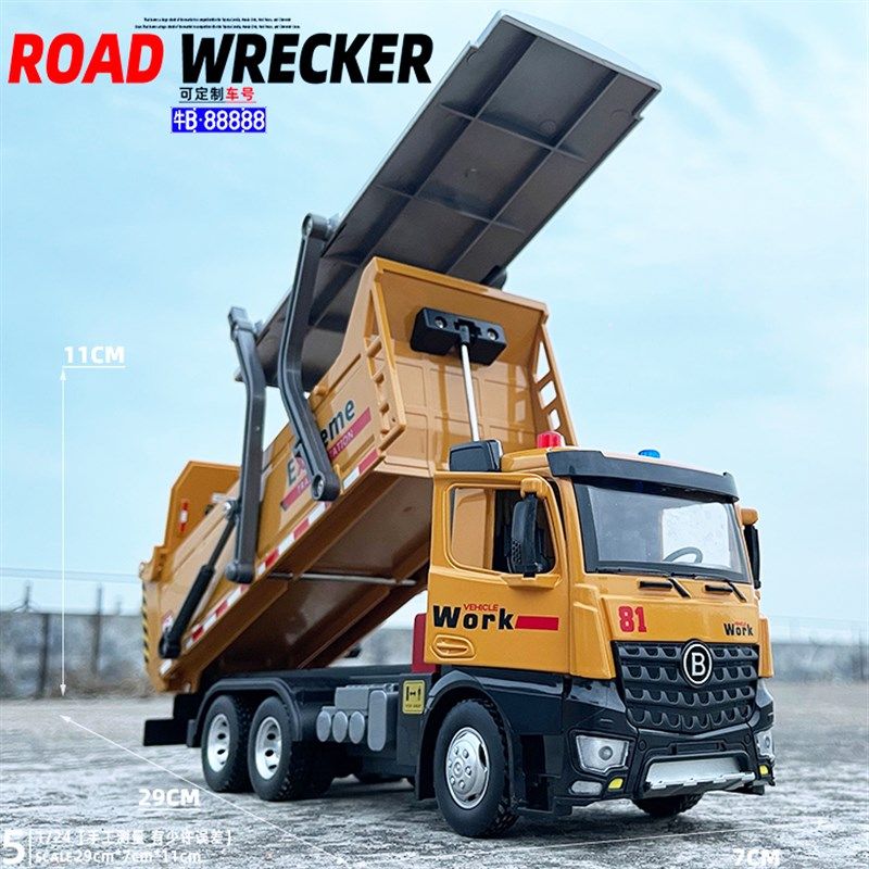 1/24合金翻斗自卸卡车运输车工程车模型惯性渣土车声光儿童玩具,玩具/童车/益智/积木/模型,合金车/玩具仿真车/收藏车模,淘宝优惠券,粉丝福利购,淘宝优惠卷