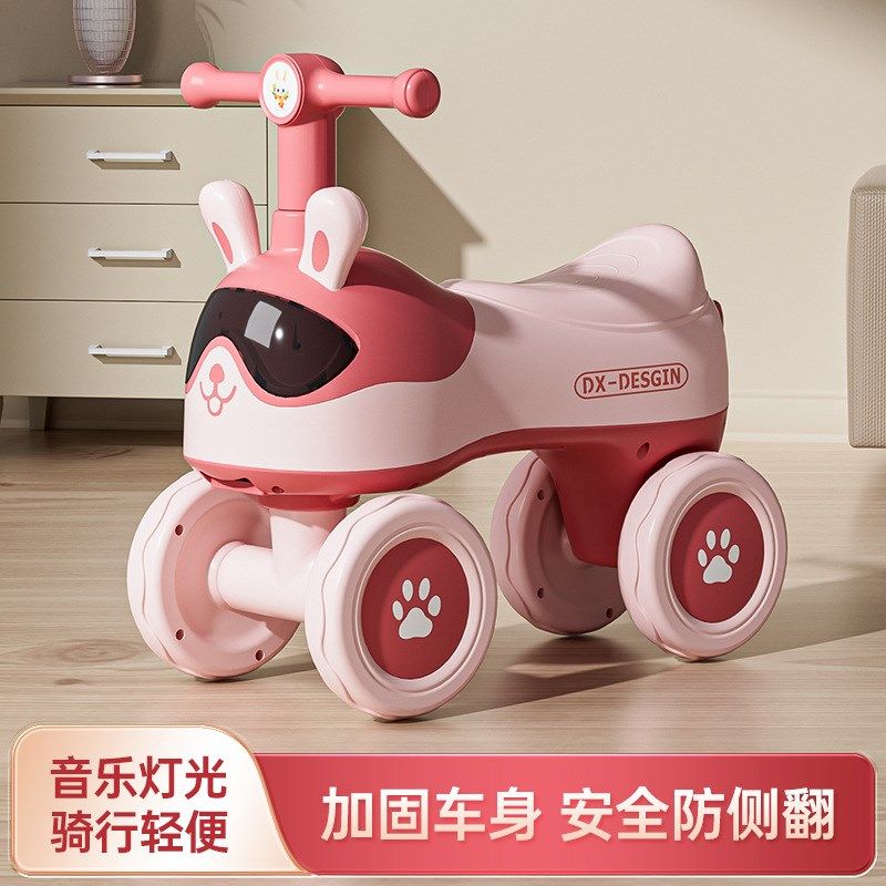 儿童滑行车婴幼儿学步车1-3岁宝宝滑步平衡车四轮小孩玩具溜溜车,玩具/童车/益智/积木/模型,惯性/回力/滑行玩具,淘宝优惠券,粉丝福利购,淘宝优惠卷