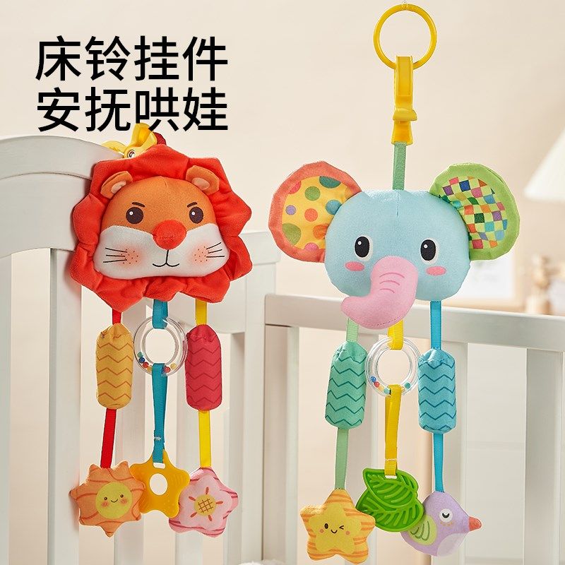 新生儿推车挂件摇铃婴儿车风铃宝宝车载床铃安抚挂饰安全座椅玩具,玩具/童车/益智/积木/模型,床铃/床挂,淘宝优惠券,粉丝福利购,淘宝优惠卷