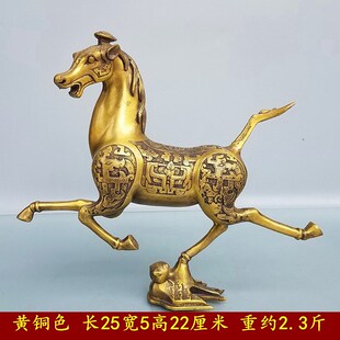 仿古铜马踏飞燕摆件铜马家用办公装饰马生肖马到成功开业工艺礼品