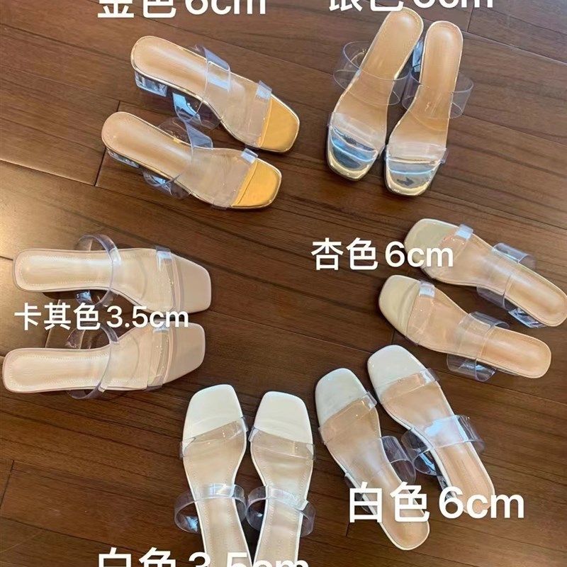 夏新款凉鞋女粗跟透明水晶凉拖一字带中跟时装单鞋女,女鞋,一字拖,淘宝优惠券,粉丝福利购,淘宝优惠卷