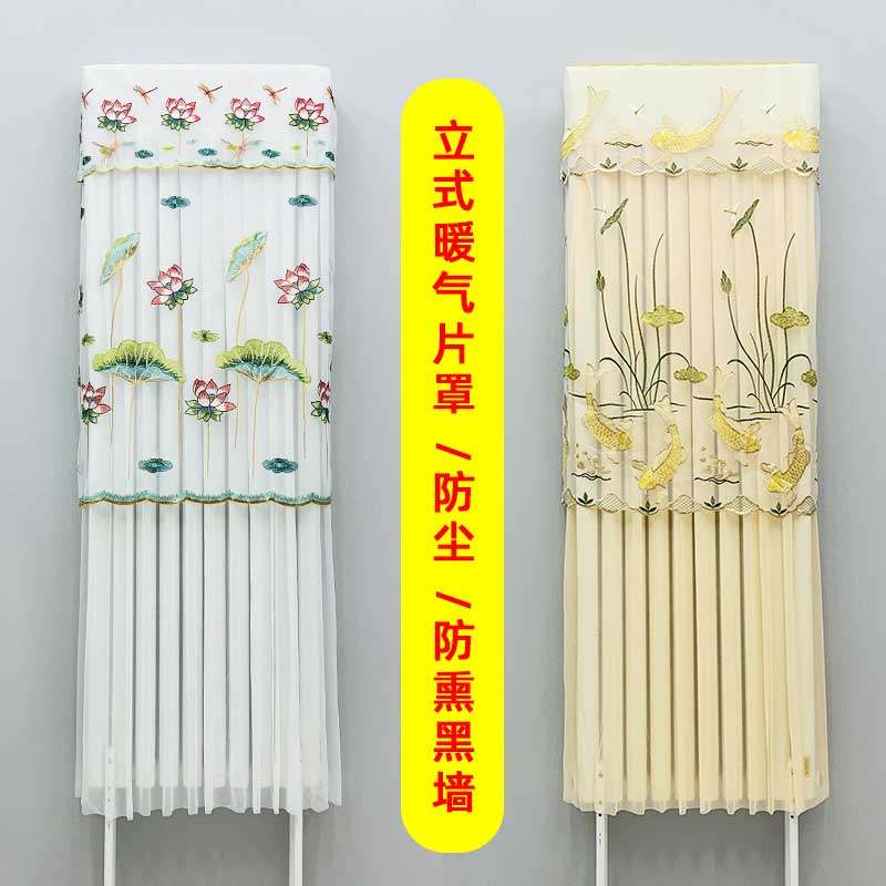竖款暖气片罩防尘罩新款简约现代遮挡装饰立式老式全包防薰墙罩,居家布艺,暖气片罩,淘宝优惠券,粉丝福利购,淘宝优惠卷
