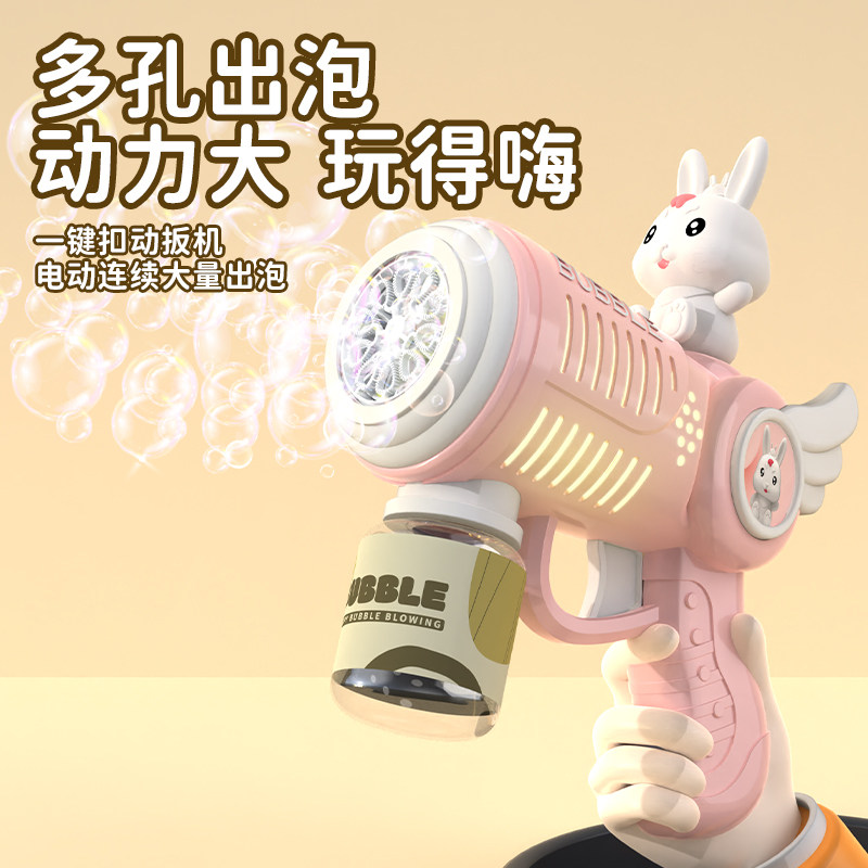 2025新爆款泡泡机网红儿童手持电动吹泡泡枪棒加特林玩具男孩女孩,玩具/童车/益智/积木/模型,泡泡机/吹泡泡类玩具,淘宝优惠券,粉丝福利购,淘宝优惠卷