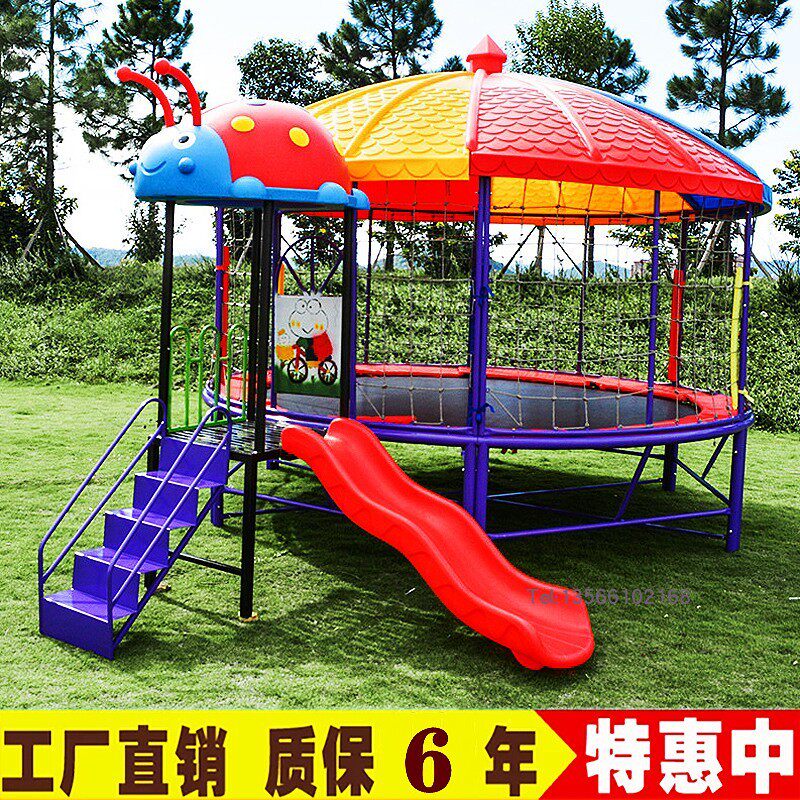 户外幼儿园蹦床室外儿童游乐设备游乐园广场多功能成人大型蹦蹦床