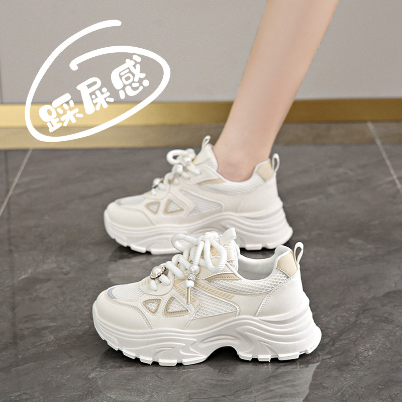 踩屎感超轻老爹鞋女款秋季爆款小码34厚底配裙子小白鞋增高运动鞋,女鞋,老爹鞋,淘宝优惠券,粉丝福利购,淘宝优惠卷