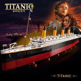 豪华游轮泰坦尼克号拼装积木模型成人建筑高难度益智男孩玩具礼物