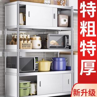家用餐边柜 304厨房不锈钢置物架落地多层橱柜储物收纳架推拉门式