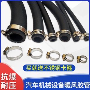 乙丙光面货车橡胶软管6分 汽车发动机水箱水管耐高温压暖风管三元