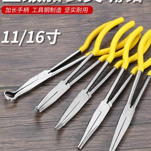 16寸长柄尖咀钳夹持钳尖头钳O型长把钳子 加长尖嘴钳特长弯嘴钳11