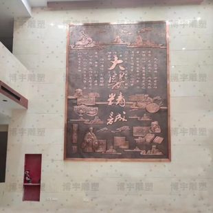 铜浮雕大医精诚中医文化铜壁画厂家医院铜浮雕长迎客松铜板画定制