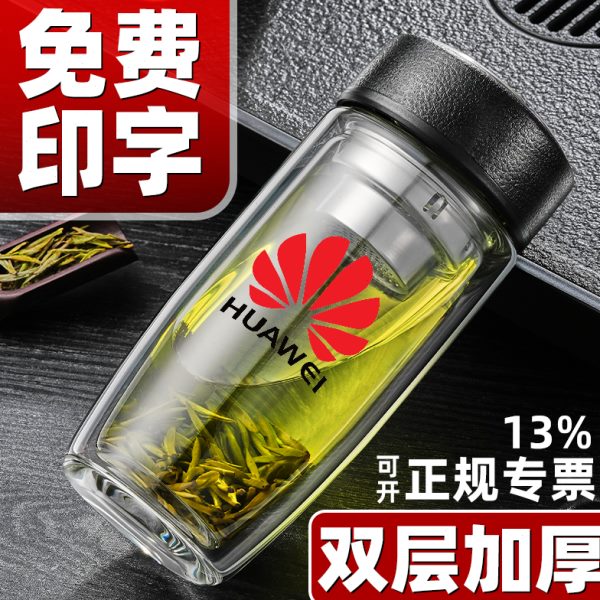 双层玻璃水杯定制LOGO大容量隔热泡茶杯开业活动礼品广告杯子印字