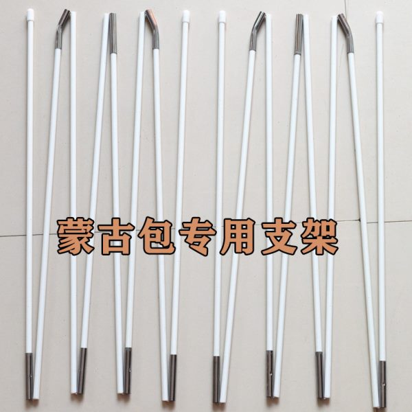 蒙古包蚊帐支架架子杆子配件加粗通用玻璃纤维钢圆顶帐篷坐床单买