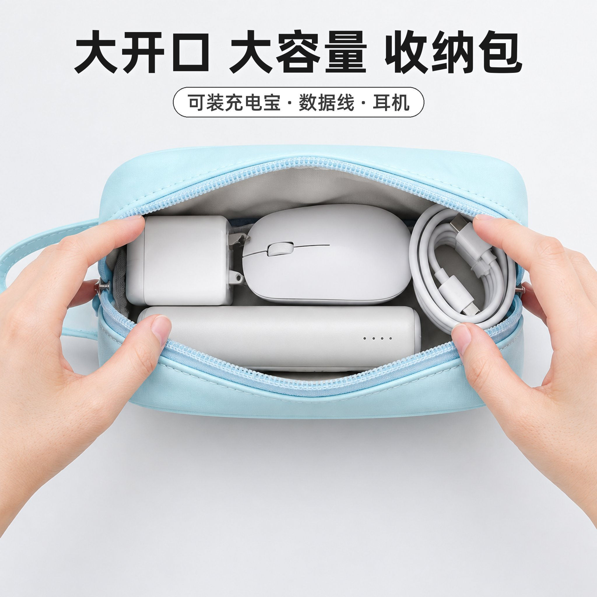 VALUEWIN 便携数码配件整理包适用移动电源数据线耳机手机多功能小型高颜值柔软小众办公旅行手拿收纳包