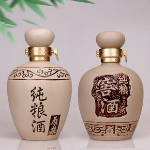 一斤装空酒瓶子空瓶高档 酒坛酒罐土陶瓷1白酒瓶2包装盒5密封专用