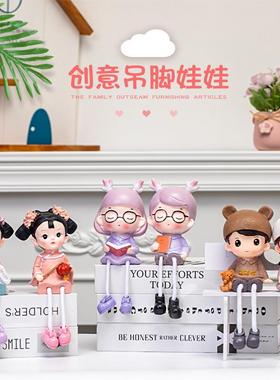 卡通娃娃玩偶礼品装饰摆件 客厅书柜儿童房家居装饰吊脚娃娃摆件
