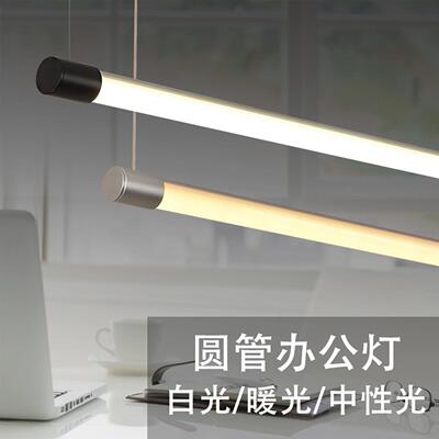 led长条灯办公室吧台气氛灯具设计师工作室一字现代简约饭厅吊灯