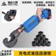 线鼻电缆压线 电动液压钳EA 锂电铜铝端子线 可携式 线钳 400充电式