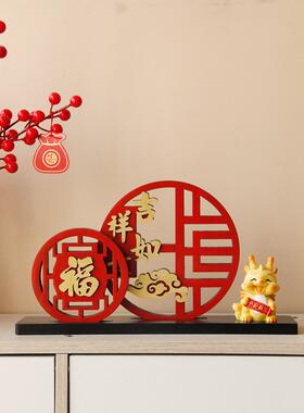 创意蛇年福字家居装饰品新年氛围摆件电视柜玄关新房乔迁入户礼品