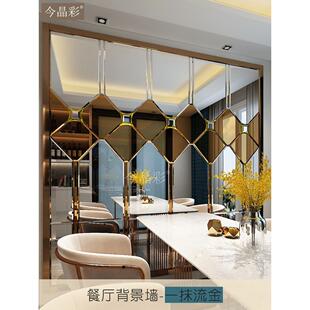 艺术玻璃定制金属件定做欧式饭厅玄关一抹流金镜简约现代轻奢拼镜