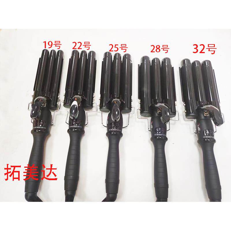 拓美达卷发棒三管棒水波纹韩式蛋卷泡面头大波浪28号家用发廊809