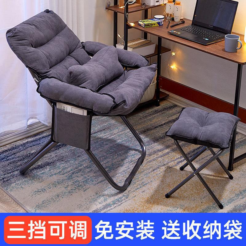 单人可躺可睡懒人沙发折叠电脑椅子阳台冬天客厅卧室宿舍小型躺椅