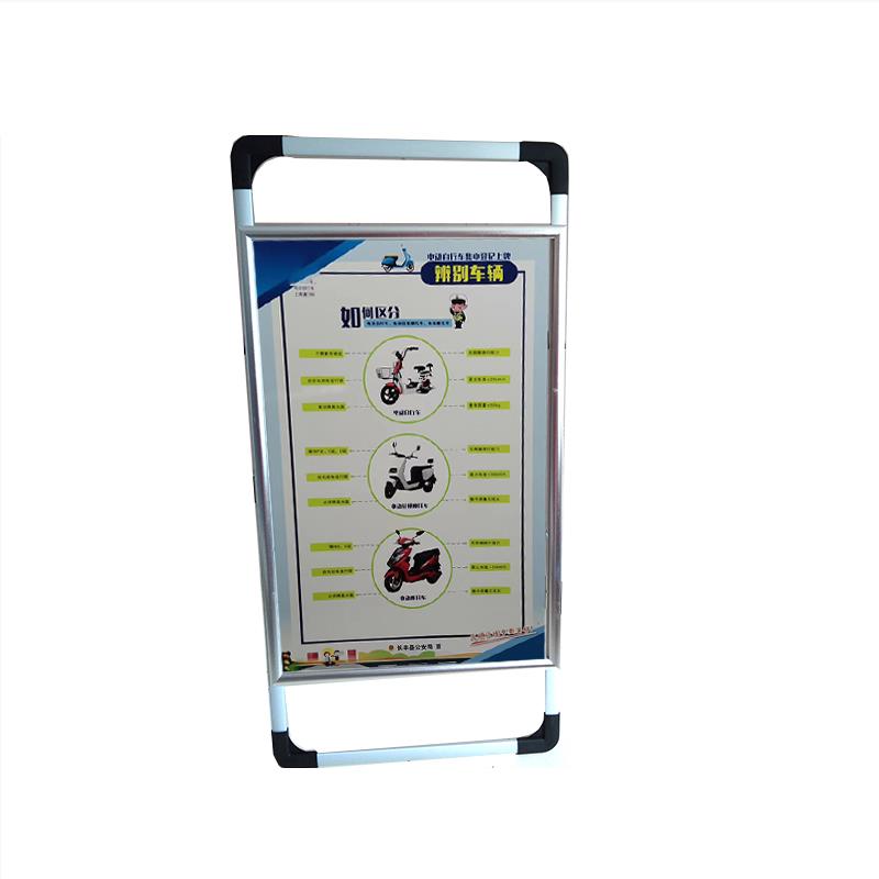 折叠收缩立式落地手提海报架广告画框展板展示宣传画展规章制度牌