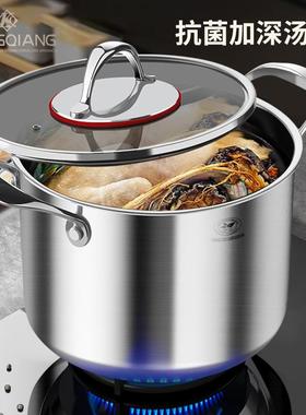 铿锵316不锈钢高汤锅电磁炉家用炖肉不粘锅加深大容量煮拉面煲汤