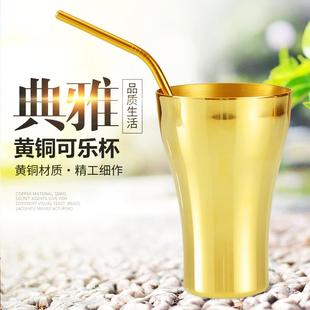 铜杯子黄铜水杯可乐杯大号容量家用创意个性 瑞象 杯子喝水送吸管