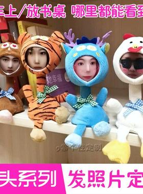 diy照片定制3d人脸娃娃公仔送男女朋友圣诞生日礼物卡通车载摆件