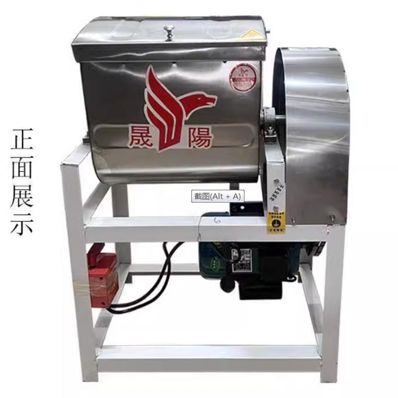 晟阳新款豪华角钢精装加厚不锈钢商用15公斤拌面粉搅拌揉面机